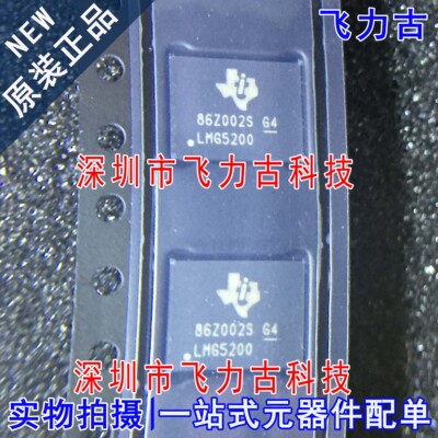 100%全新原装 LMG5200MOFR LMG5200MOFT LMG5200 QFM-9 驱动 芯片