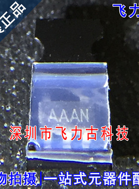 全新原装 MAX824LEUK+T MAX824LEUK MAX824 丝印AAAN SOT23-5芯片