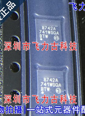 全新 LAN8742A-CZ-TR LAN8742A-CZ LAN8742A 丝印8742A QFN24芯片