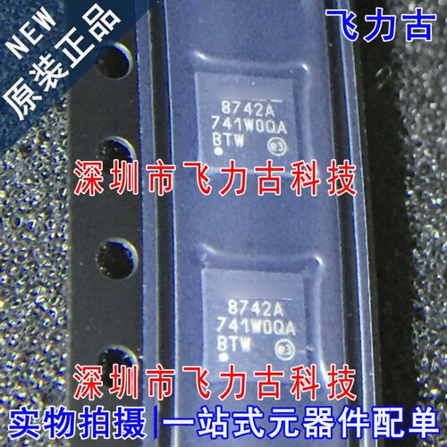 全新 LAN8742A-CZ-TR LAN8742A-CZ LAN8742A 丝印8742A QFN24芯片