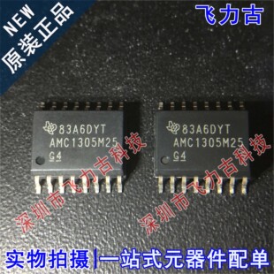 全新原装 AMC1305M25DWR AMC1305M25 SOP16 隔离式调制器 芯片