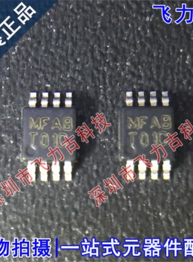 全新 LM75CIMMX-3 LM75CIMM-3 丝印T01C MSOP10 温度传感器 芯片