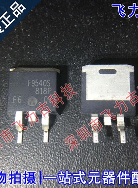 IRF9540STRLPBF IRF9540SPBF IRF9540S F9540S TO-263 P沟道MOS管