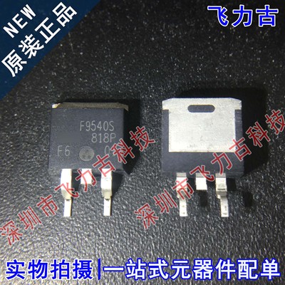 IRF9540STRLPBF IRF9540SPBF IRF9540S F9540S TO-263 P沟道MOS管