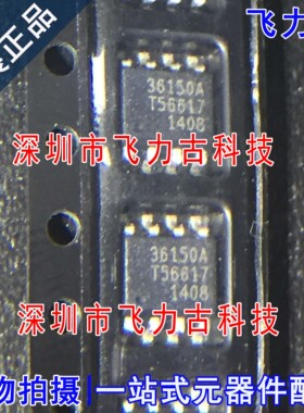 全新 MLX36150UDC-AAA-000-RE MLX36150UDC 丝印36150A SOP8 芯片