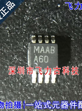 100% 全新原装 LM8272MMX LM8272MM LM8272 丝印A60 MSOP8 芯片