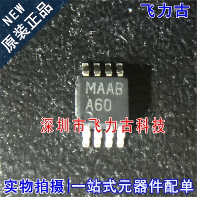 100% 全新原装 LM8272MMX LM8272MM LM8272 丝印A60 MSOP8 芯片
