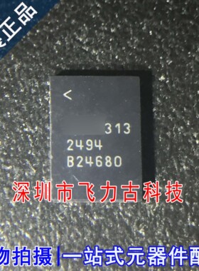 全新原装 LTC2494CUHF LTC2494 丝印2494 QFN38 模数转换器 芯片