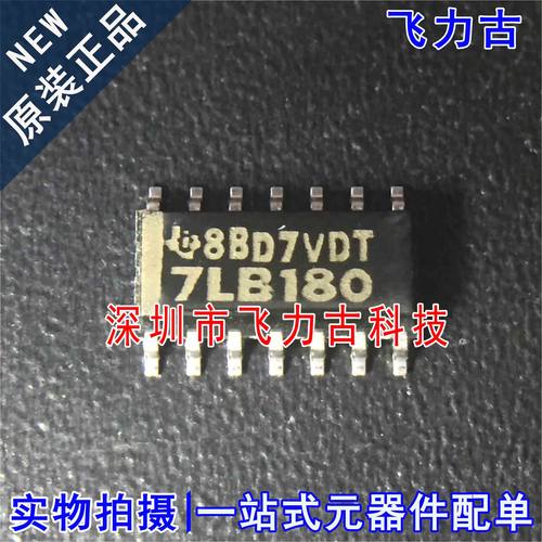 100% 全新原装 SN75LBC180DR SN75LBC180D 丝印7LB180 SOP14 芯片