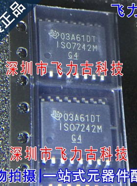 全新 ISO7242MDWR ISO7242MDW ISO7242M SOP16 数字隔离器 芯片IC