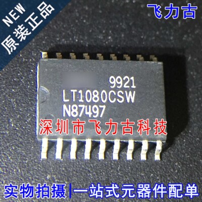 飞力古 全新原装 LT1080CSW LT1080C LT1080 SOP18 驱动器 芯片IC