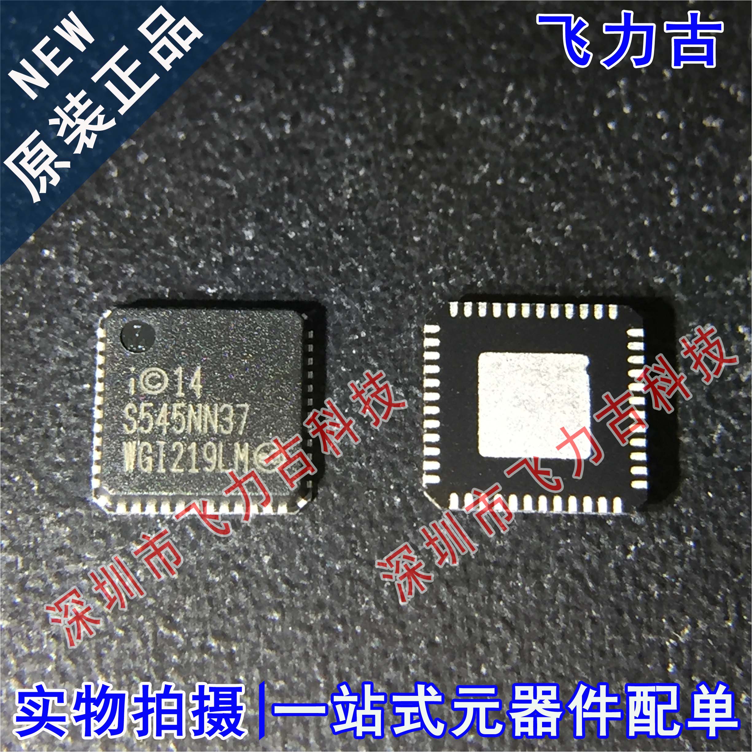 100%全新原装 WGI219LM SLKJ3 WGI219LM QFN48 以太网控制器 芯片 - 实物图