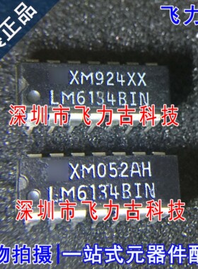 全新 LM6134BIN LM6134BI LM6134 DIP14 直插 运算放大器 芯片 IC