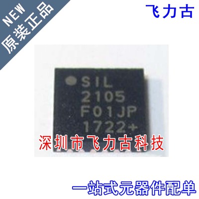 全新 CP2105-F01-GMR CP2105-F01-GM CP2105-F01 CP2105 QFN24 IC