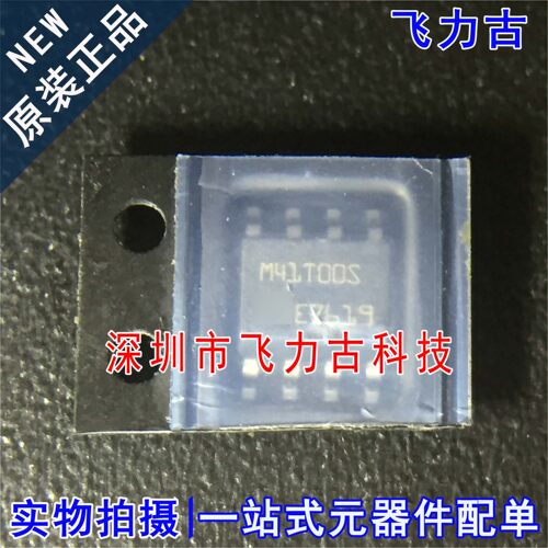 100% 全新原装正品 M41T00SM6F M41T00S SOP8 串行实时时钟 芯片