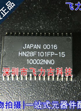 100%全新原装 HN28F101FP-15 HN28F101FP SOP32 存储器 闪存 芯片