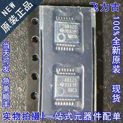 全新原装 SN74ABT125DBR SN74ABT125 丝印AB125 SSOP14缓冲器芯片