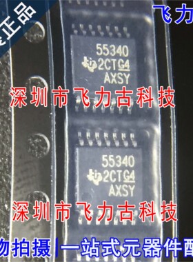 全新原装 TPS55340PWPR TPS55340 丝印55340 HTSSOP14 稳压器芯片