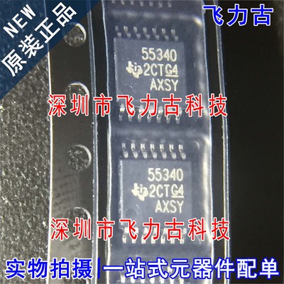 全新原装 TPS55340PWPR TPS55340 丝印55340 HTSSOP14 稳压器芯片