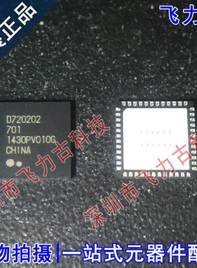UPD720202K8-701-BAA-A UPD720202K8 丝印D720202 701 QFN48 芯片