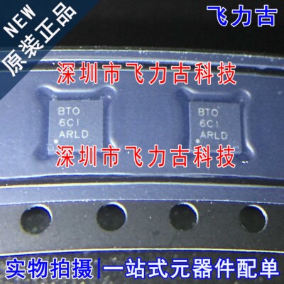 全新 TPS74801DRCR TPS74801DRCT TPS74801 丝印BTO BT0 SON8芯片