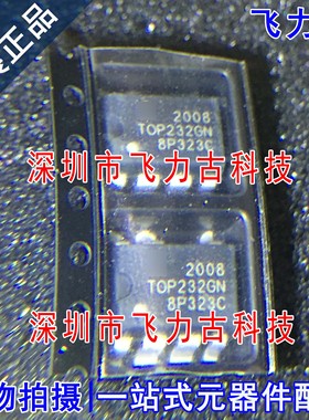 飞力古 全新原装 TOP232GN TOP232 SOP7 贴片 液晶电源管理 芯片