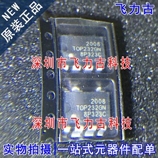 飞力古 全新原装 TOP232GN TOP232 SOP7 贴片 液晶电源管理 芯片