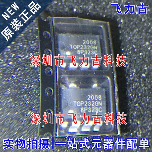 飞力古 全新原装 TOP232GN TOP232 SOP7 贴片 液晶电源管理 芯片