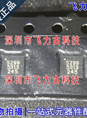 全新原装 SKY13299-321LF SKY13299 丝印S299 QFN12 射频开关芯片