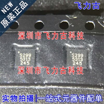 全新原装 SKY13299-321LF SKY13299 丝印S299 QFN12 射频开关芯片