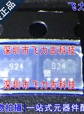 全新原装 ADG1219BRJZ ADG1219 丝印S24 SOT23-8 模拟开关 芯片