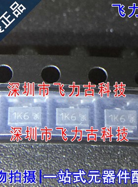 全新原装 ZXMS6004FFTA ZXMS6004 丝印1K6 SOT23-3 电源开关 芯片