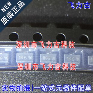 全新原装 ZXMS6004FFTA ZXMS6004 丝印1K6 SOT23-3 电源开关 芯片