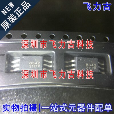 全新 FOD8342TR2 FOD8342T FOD8342 丝印8342 SOP6 贴片光耦 芯片