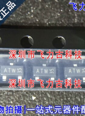 100%  全新原装 TL431BFDT TL431 丝印ATW SOT23-3 电压基准 芯片