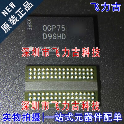 全新 MT41K256M16TW-107:P MT41K256M16TW-107 丝印D9SHD BGA96