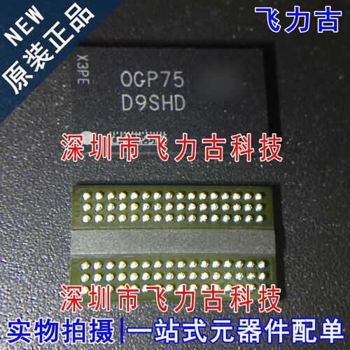 全新 MT41K256M16TW-107:P MT41K256M16TW-107 丝印D9SHD BGA96