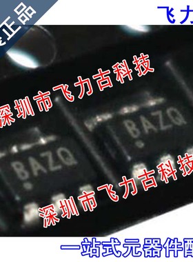 全新 ADS7888SDBVR ADS7888SDBVT ADS7888 丝印BAZQ SOT23-6 芯片
