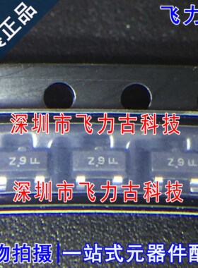 全新 BZX84C10LT1G BZX84C10LT1 BZX84C10 丝印Z9 SOT23-3 芯片IC