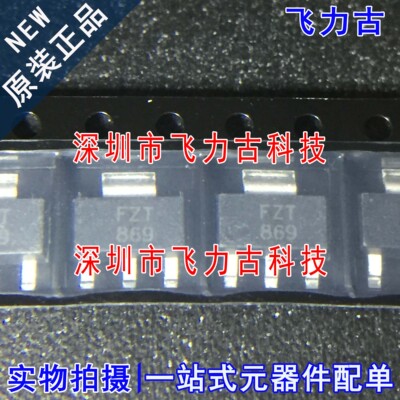 全新原装 FZT869TA FZT869 SOT-223 25V 7A 贴片 NPN 三极管 芯片