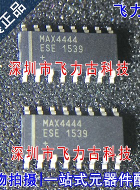 全新原装 MAX4444ESE+T MAX4444ESE MAX4444 SOP16 放大器 芯片IC