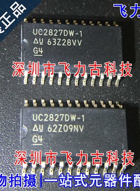 全新原装 UC2827DWTR-1 UC2827DW-1 UC2827DW UC2827 SOP24 芯片