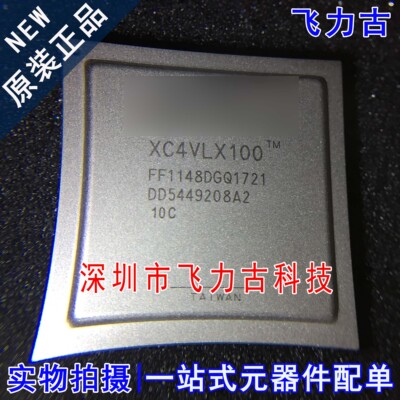 全新 XC4VLX100-11FFG1148I XC4VLX100-11FF1148I BGA1148 芯片IC