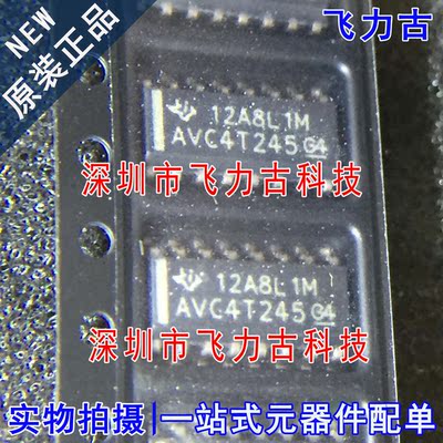 全新 SN74AVC4T245DR SN74AVC4T245 AVC4T245 SOP16 收发器 芯片