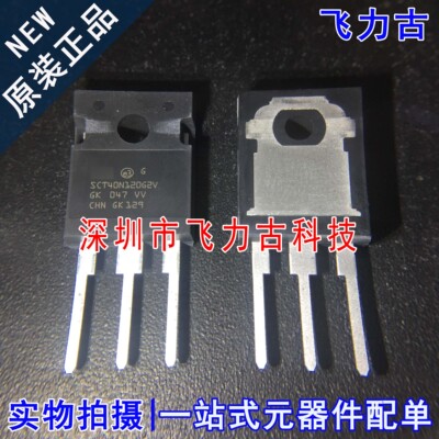 全新 SCTW40N120G2VAG SCTW40N120G2V 1200V 36A TO-247 场效应管