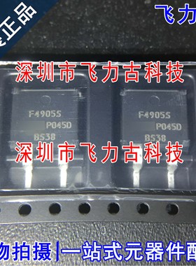 IRF4905STRLPBF IRF4905SPBF F4905S TO263 55V 42A P沟道MOS场管