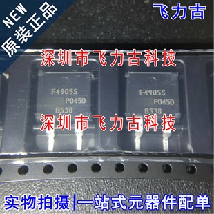 IRF4905STRLPBF IRF4905SPBF F4905S TO263 55V 42A P沟道MOS场管