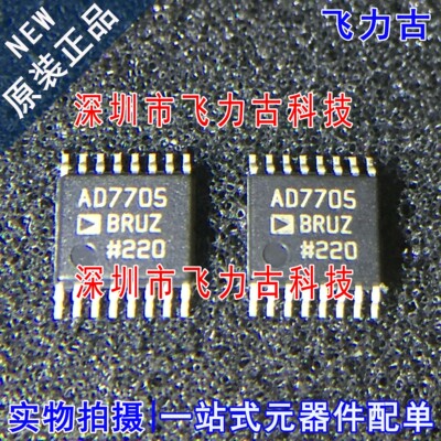 飞力古 全新原装正品 AD7705BRUZ AD7705BRU AD7705 TSSOP16 芯片