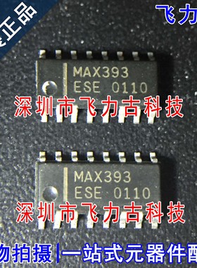 全新原装 MAX393ESE+T MAX393ESE MAX393 SOP16 模拟开关 芯片