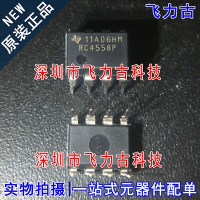 100% 全新原装正品 RC4558P RC4558 DIP8 直插 运算放大器 芯片